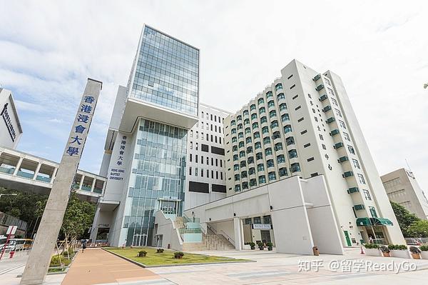 图为浸会大学道校园入口