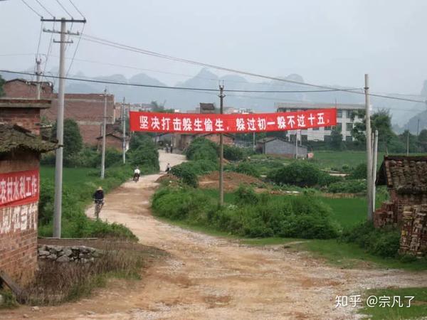 让全村都怀上二胎,是村支书不可推卸的责任