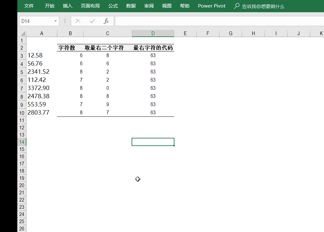 屏幕截图 软件窗口截图 600_431 gif 动态图 动图