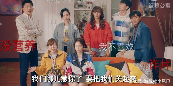 欢迎来到爱情公寓