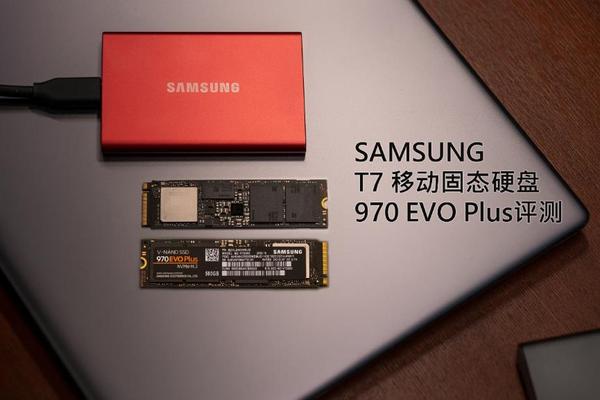 三星970 evo plus & t7 移动固态硬盘测评