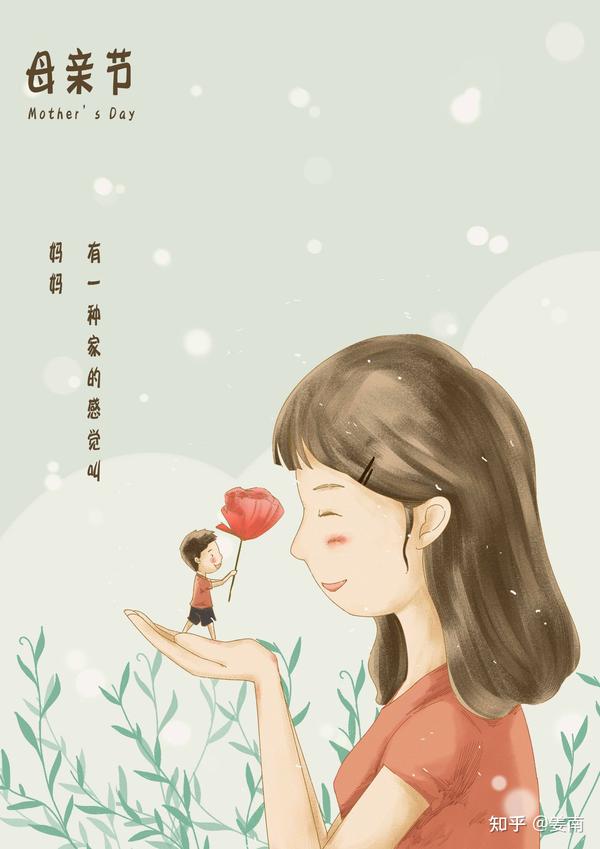 女子本弱,为母则强