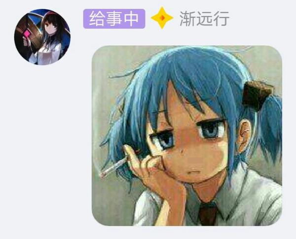 吹水群都察院常用表情包合集4