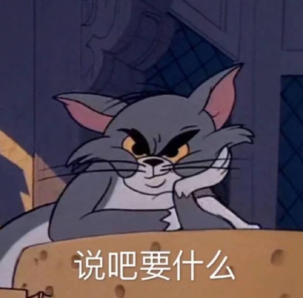 超甜情头说吧要什么我要一杯奶茶