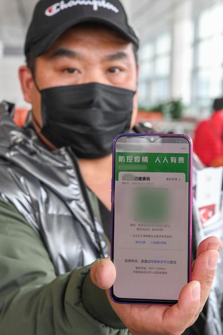 武汉健康码上线市民特殊原因外出可扫码登记