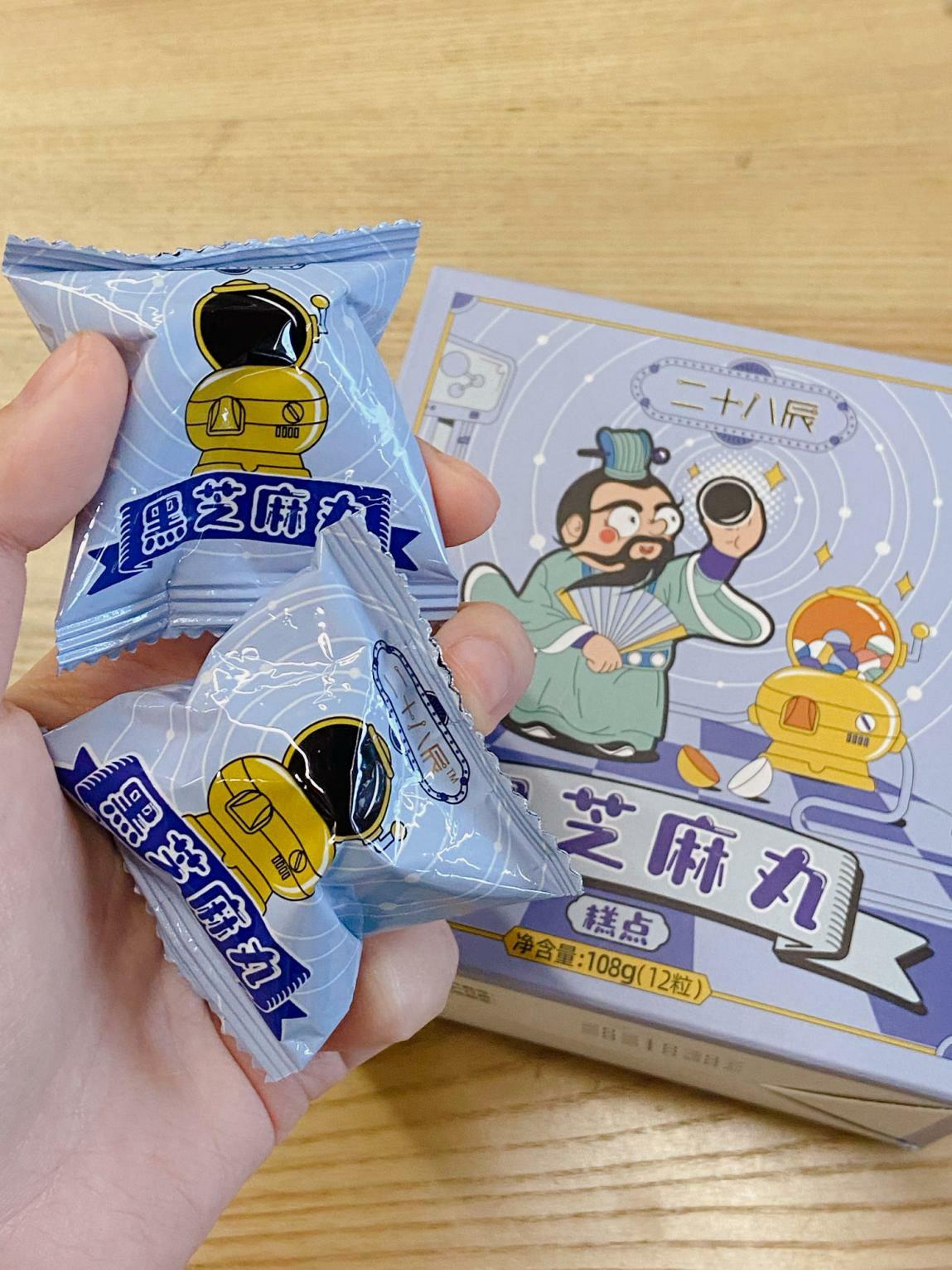 市面上卖黑芝麻丸的品牌这么多,谁家的黑芝麻丸比较好