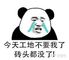 搞钱!搞钱!