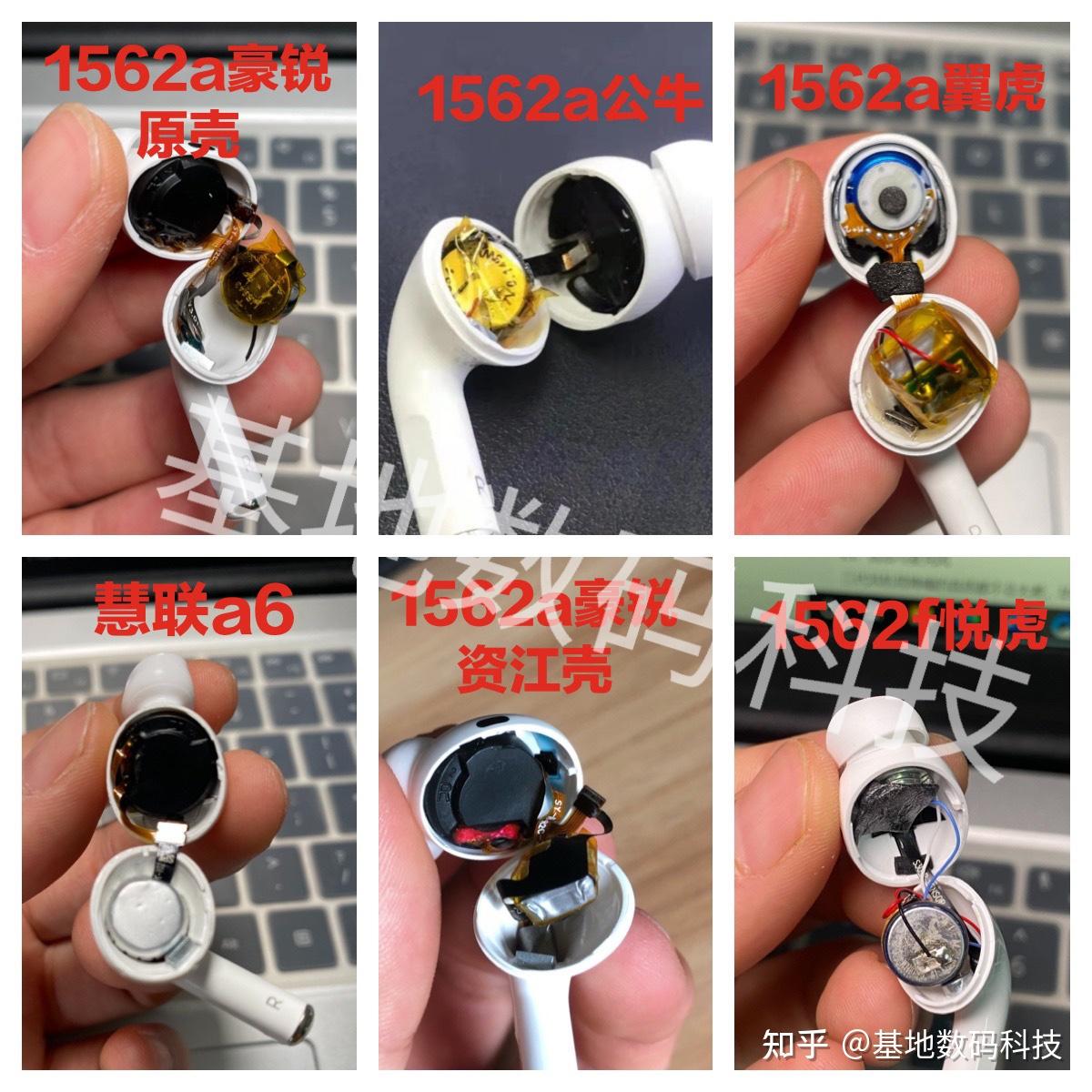 看完这篇二代三代全型号介绍,教会你选到最好的华强北耳机 知乎