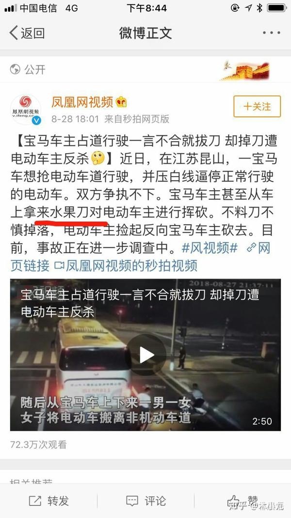 如何看待昆山震川路龙哥砍人被反杀事件?被砍男子行为