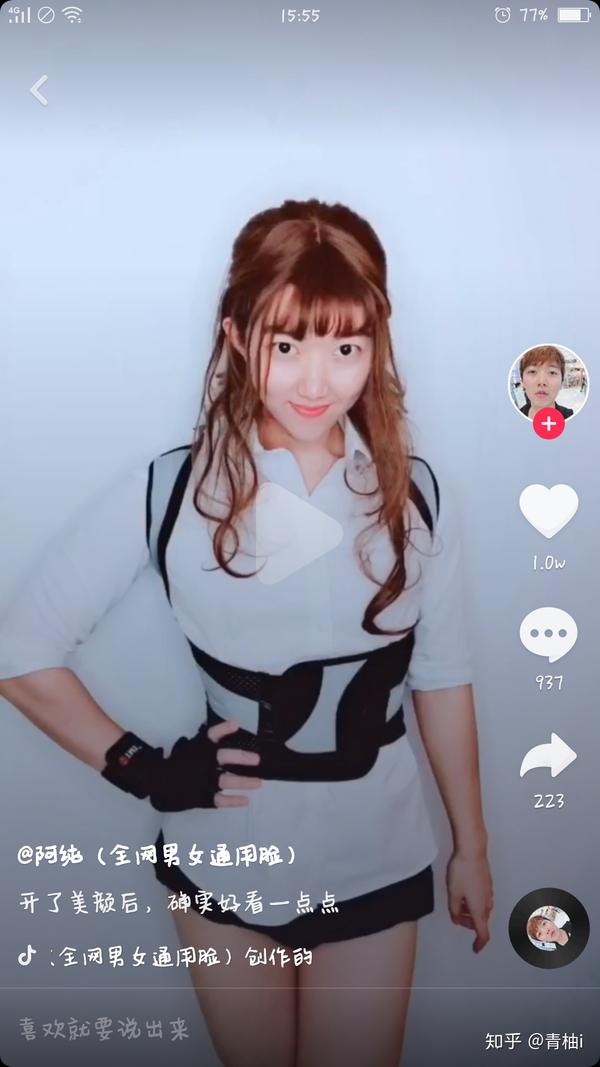 你最讨厌抖音里哪个网红?