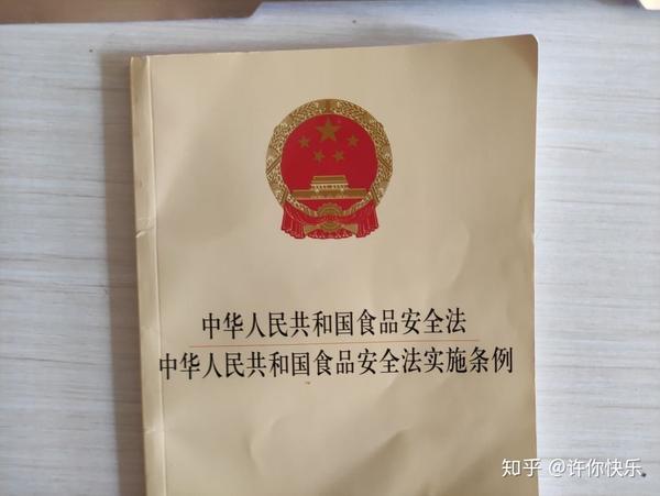 我不同意"仅退款"的处理方法,根据《食品安全法》第148条,该情形我有