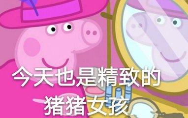 推荐给住校学生党的好物,做一个精致的猪猪女孩