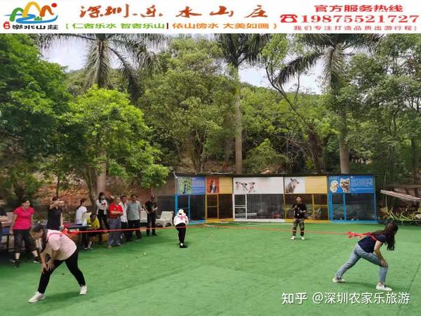 深圳农家乐-【乐水山庄】野炊团建一日游,嗨爆整个夏天!