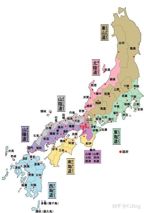 日本郡国图