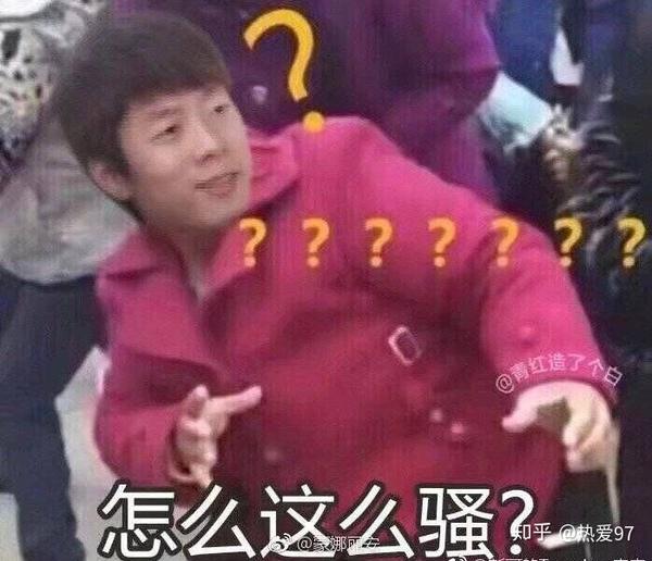 你手机里最搞笑的表情包有哪些(可以关闭水印吗)?非常