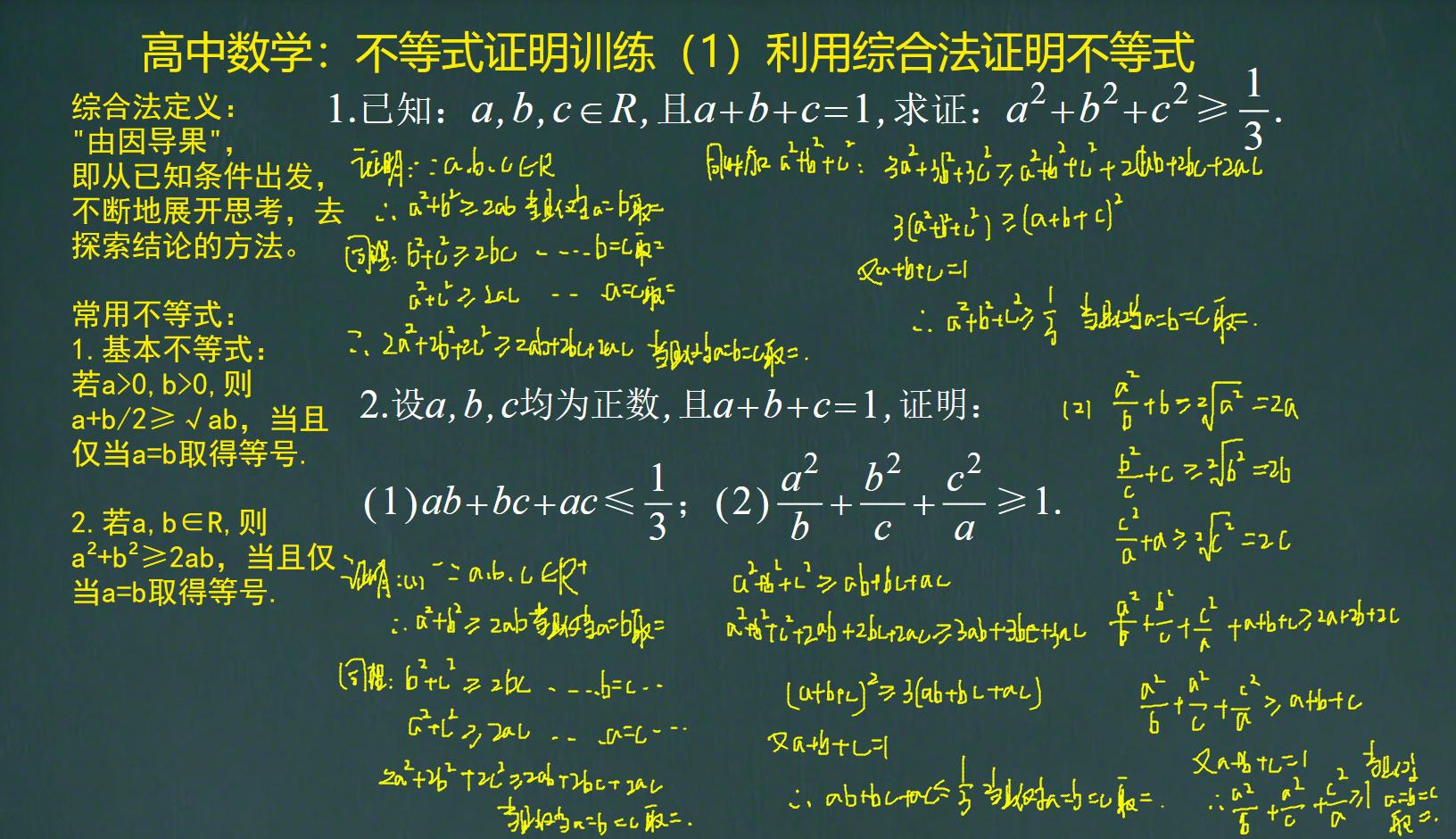 利用泰勒公式证明不等式(一)
