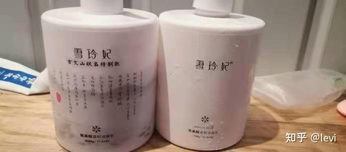 雪玲妃洗面奶大家感觉怎么样