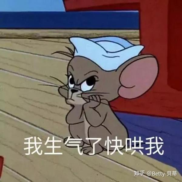 表情包!怎麼能少了假老练和风车车