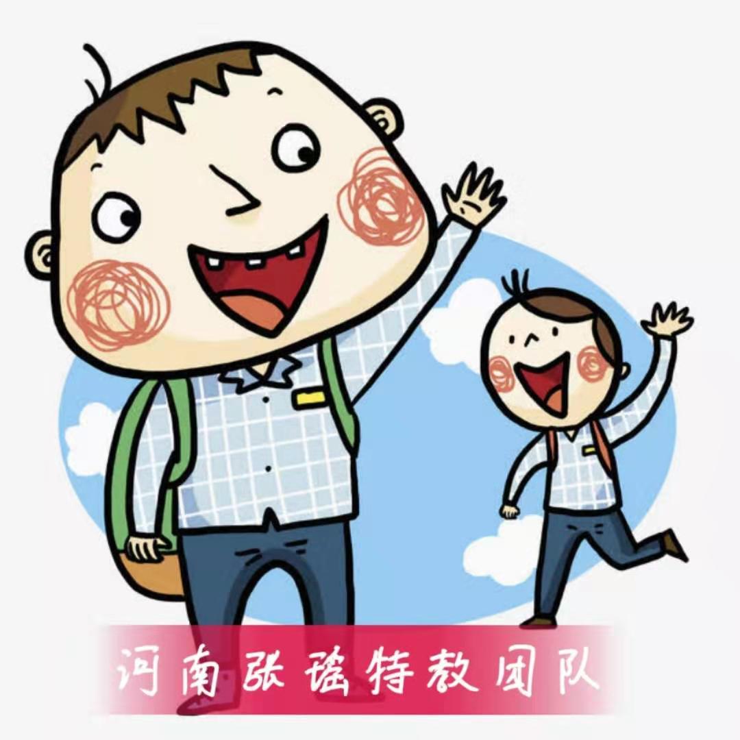 1 人 赞同了该文章 一般来说,孤独症儿童是不会主动与人打招呼的