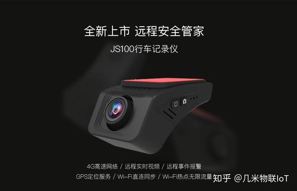 行车记录仪产品,该产品支持交通部jt/t808部标协议,内置北斗gps双模