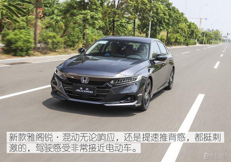 老对手降价增配再对决 新款雅阁和帕萨特怎么选?