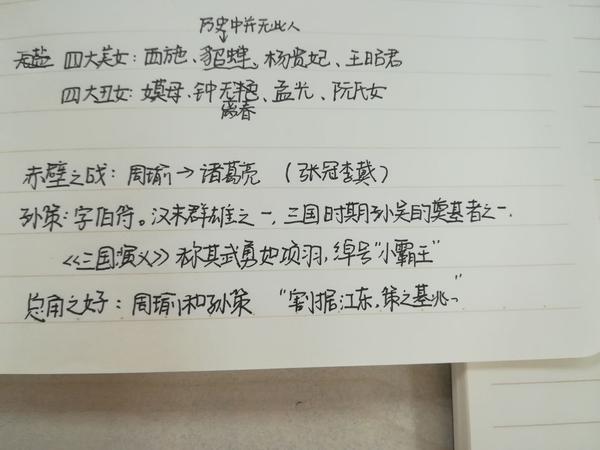 手写的字像印刷体是种怎样的体验?
