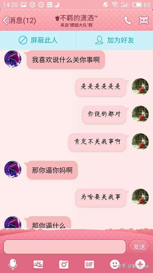 有什么渣到极点令人恨到