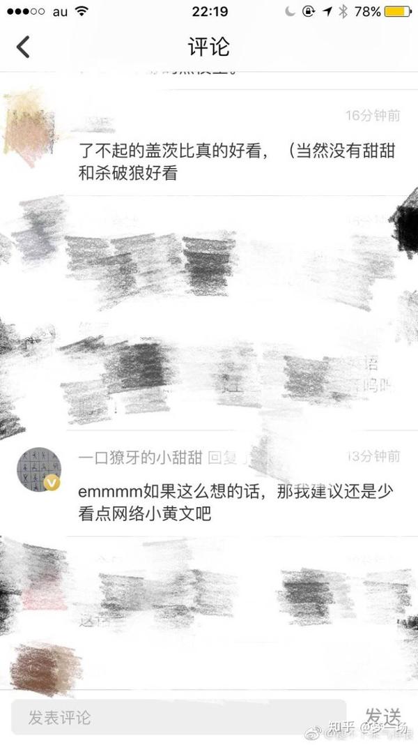 在微博超话"诺奖得主priest"喷耽美写手priest的人是什么心理?