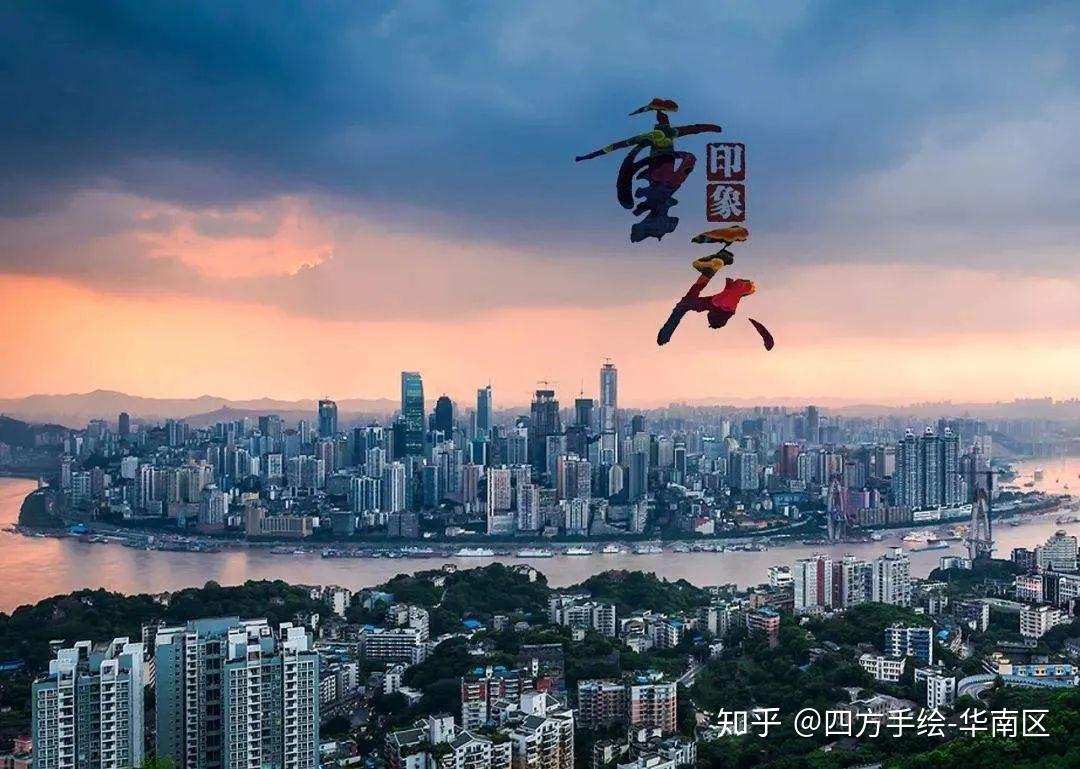 重庆大学风景园林考研指南重大风景园林专业招生目录园林招生分数线