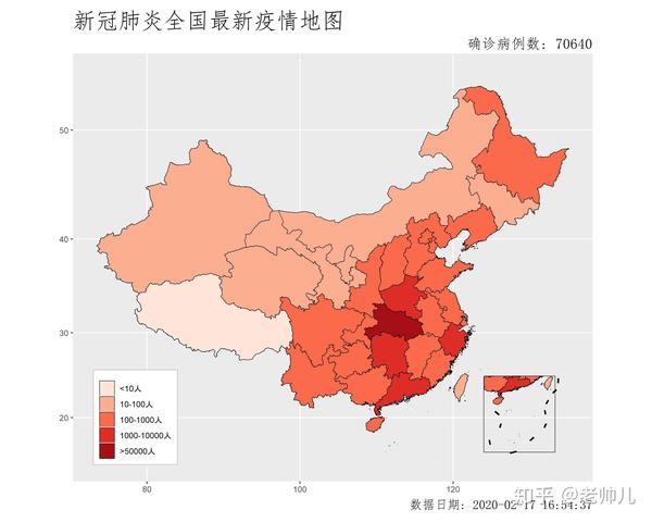 r语言模仿画新冠肺炎疫情图