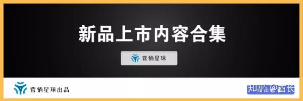 墙裂推荐 | 策划总监珍藏的的104份整合营销方案流出! 墙裂推荐 | 策划总监珍藏的的104份整合营销方案流出!