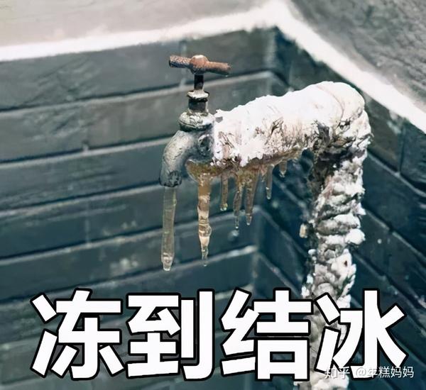 南方过冬vs北方过冬:下雪天的快乐都是人家的,广东人只有雪……糕