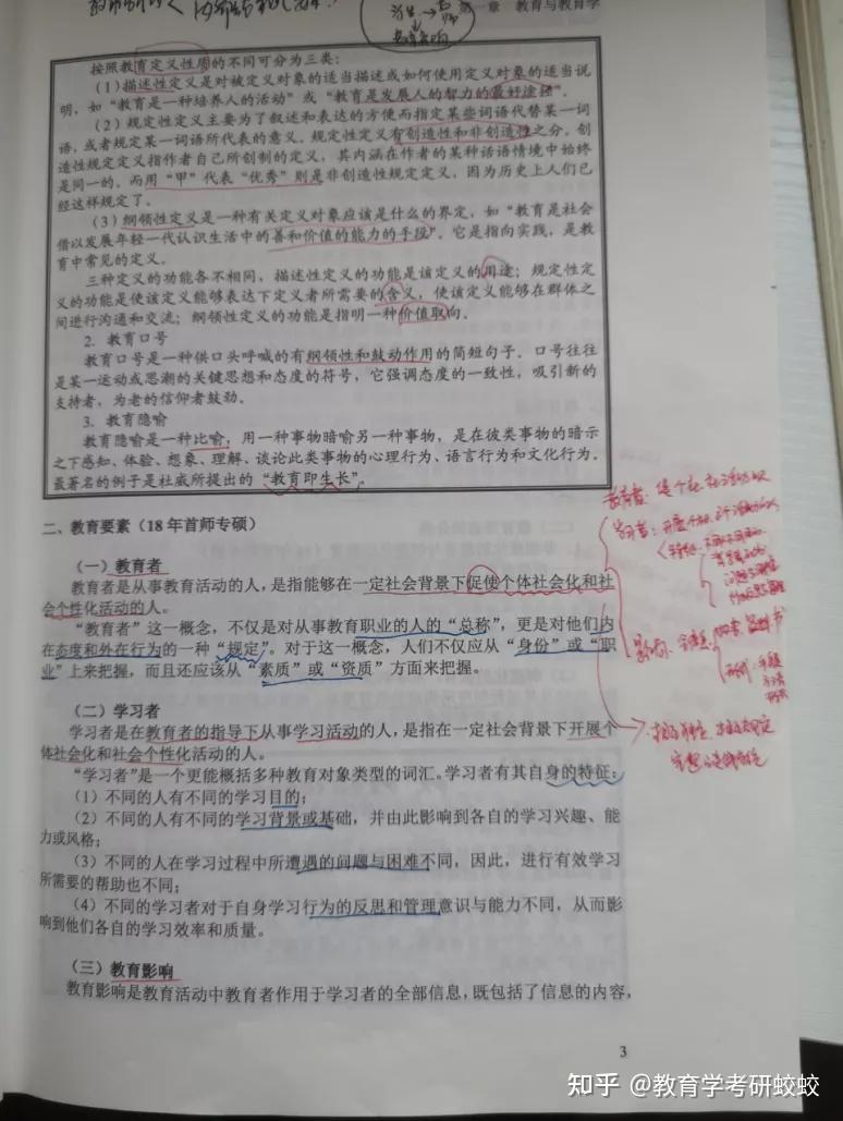 人教a版高中数学必修1到必修5全册教案打包下载_人教版高中英语教案下载_高中数学人教a版必修5