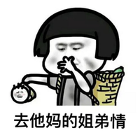 内心好激动表情包动态分享展示