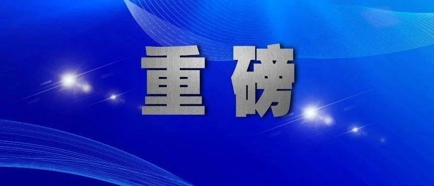 重磅全国首部生态环境公益诉讼地方立法全文在此