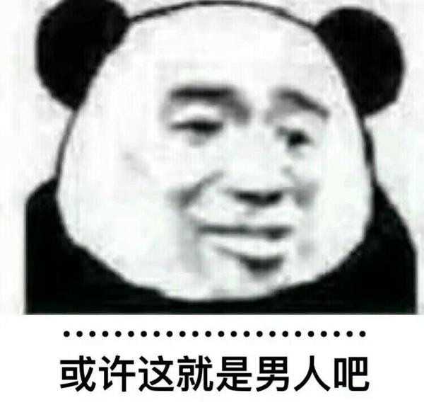 你手机里最搞笑的表情包有哪些(可以关闭水印吗)?非常