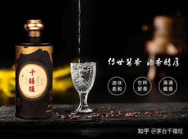 千禧旺老酒为啥这么火