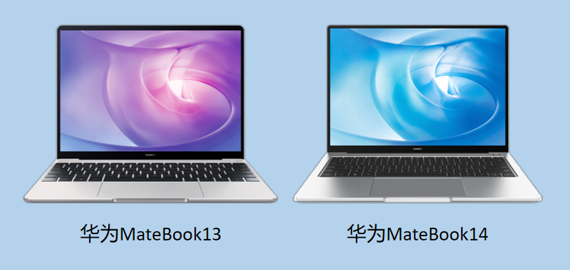 华为matebook 13/14 2020款一图看懂 2k触控屏,5899元