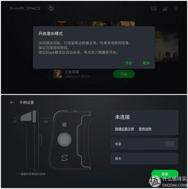 小米红米黑鲨接验证码有啥影响吗怎么设置密码 小米红米黑鲨接验证码有啥影响吗怎么设置密码