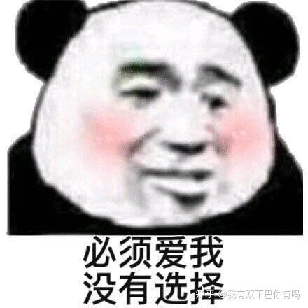 我一个没对象的人只能帮到这里了 告辞