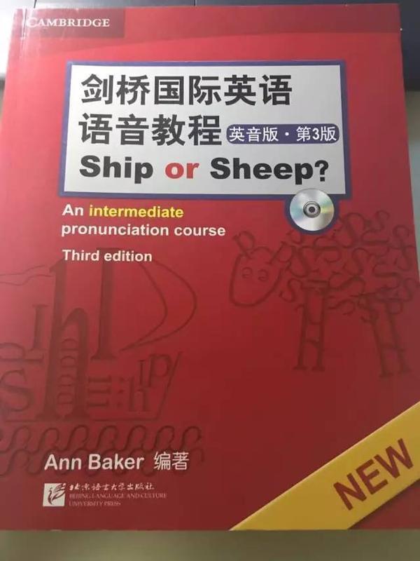 剑桥国际英语语音教程ship or sheep