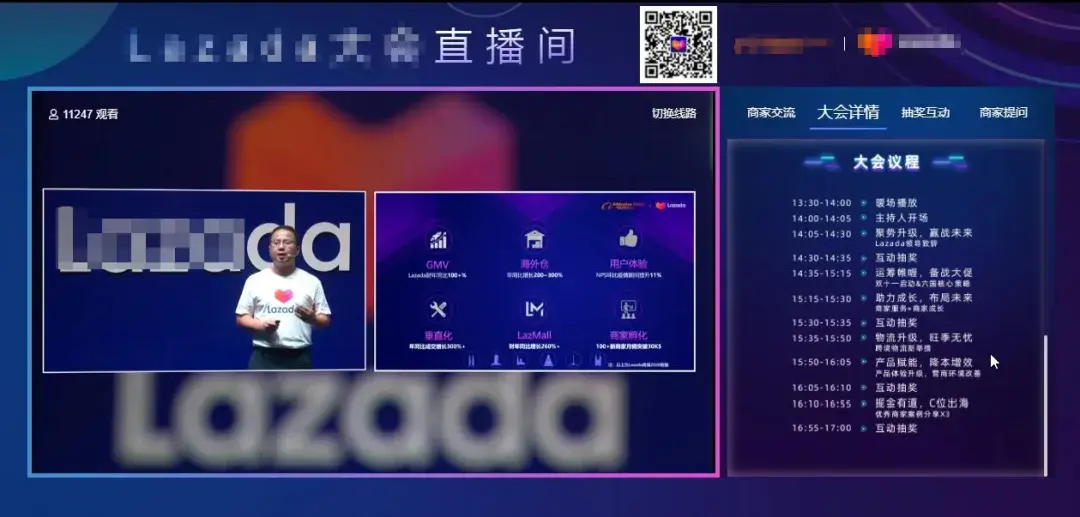 三,欢拓大会直播解决方案领先优势