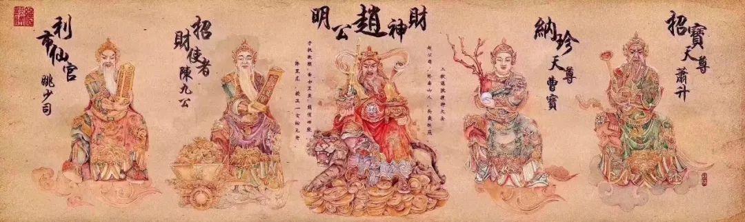 拜五路财神,就是收尽东南西北中五方之财.