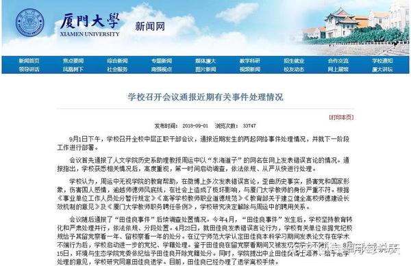 回应 洁洁良图片