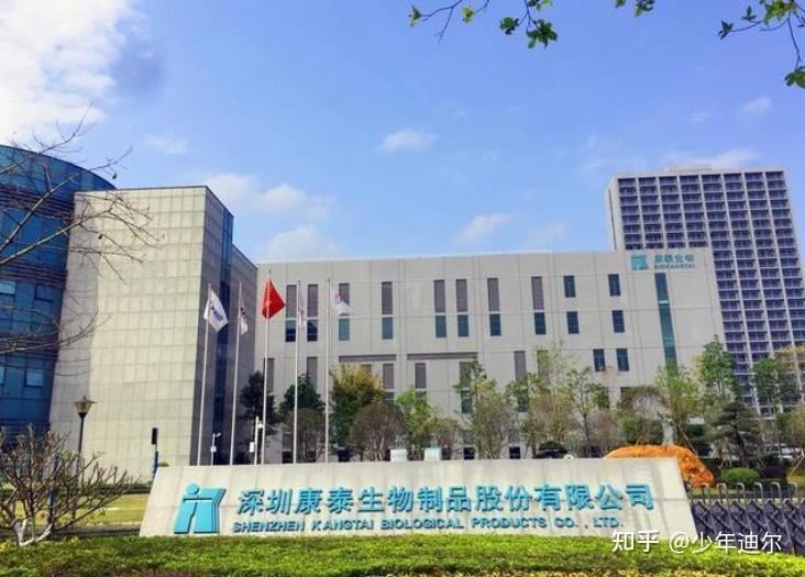 三只新冠疫苗概念股康泰生物智飞生物和复星医药