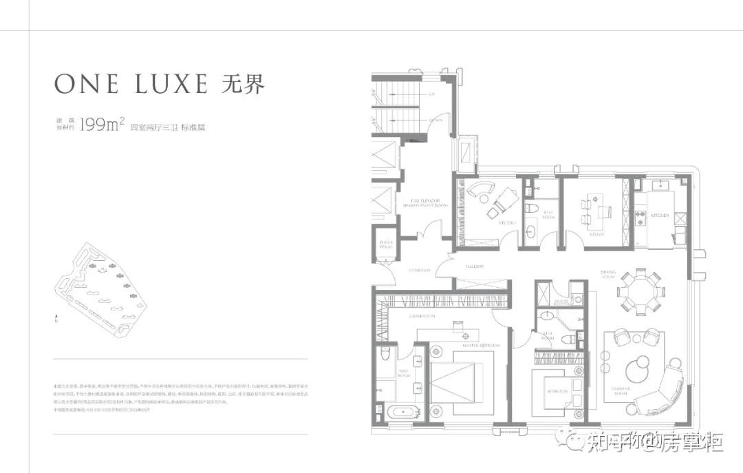 爆料|升级"和平湾"后的中海领馆壹号,全球首发效果图和户型图!