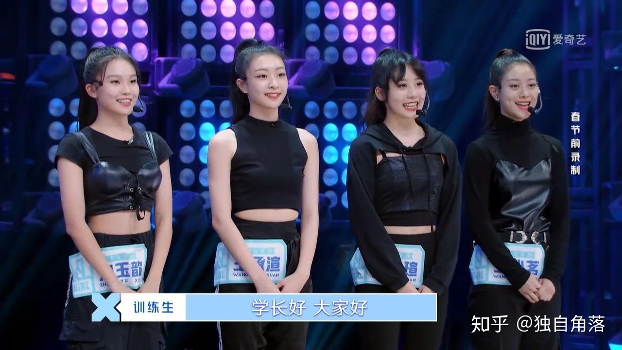 tpg文创郑玉歆(c,王承渲(b,陈品瑄(b,王心茗(c《bad girl》她应该