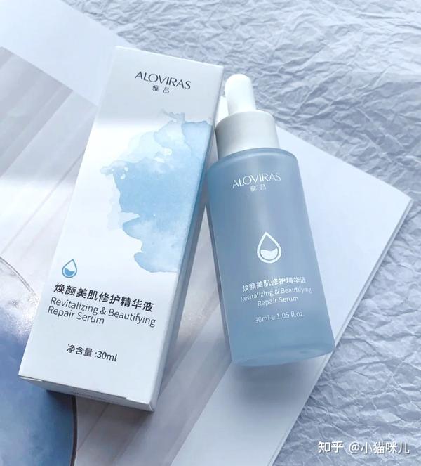有哪些适合男士的美白精华?男士精华