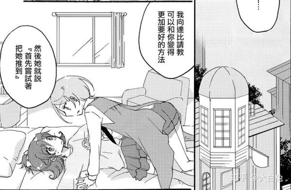 书法资料 20多部精彩gl百合漫画推荐看这里:https://zhuanlan.zhihu.