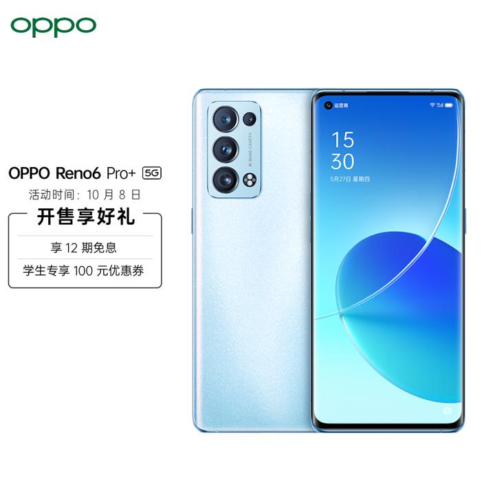 oppo reno6pro 和华为nova9pro哪个更推荐一点 ?